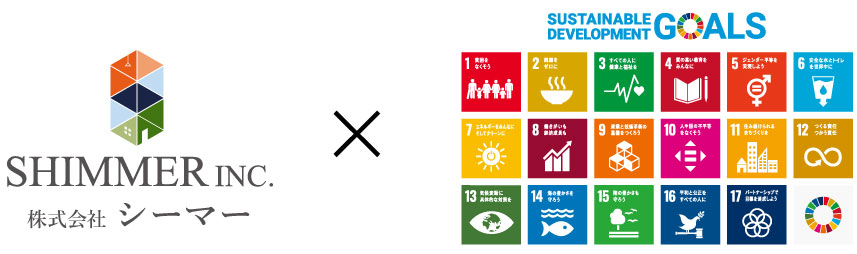 SHIMMER SDGs