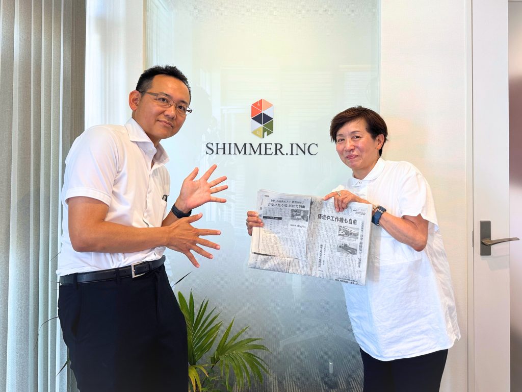 日本経済新聞に金のストリートピアノが掲載